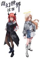 Fantasy World Passerby - Adventure, Comedy, Fantasy, Gender Bender, Manhua, Shounen, Isekai